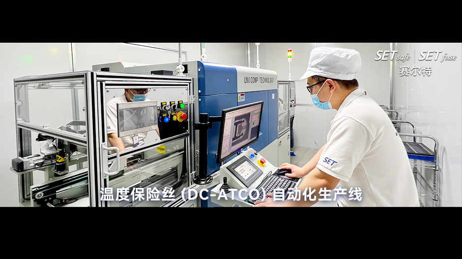 DC-ATCO自动化生产线.png